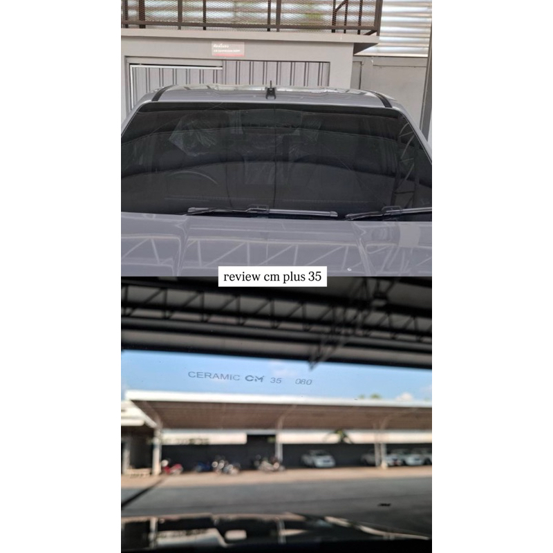 ฟิล์มกรองแสง 3M CERAMIC รุ่น CM PLUS ตัดแบ่งขายเป็นตารางฟุต ถูกที่สุด - รูปที่ 5