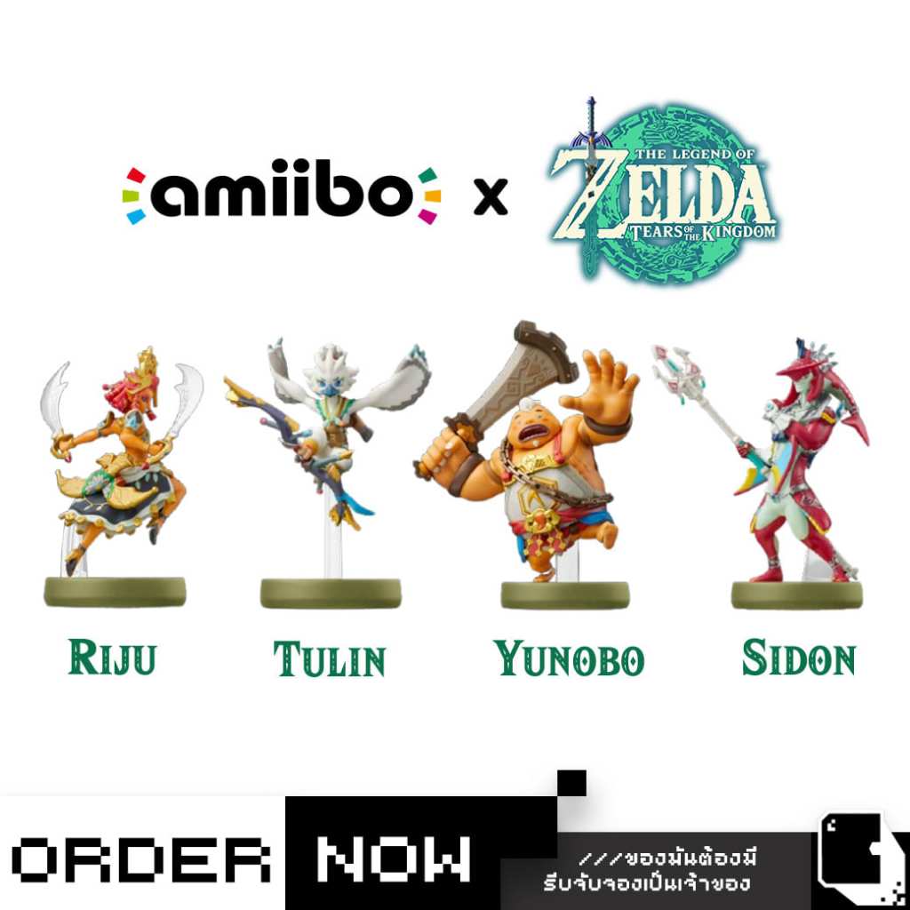Nintendo Switch™ NS2 amiibo The Legend of Zelda: Tears Of The Kingdom Series Figure (By ClaSsIC GaME
