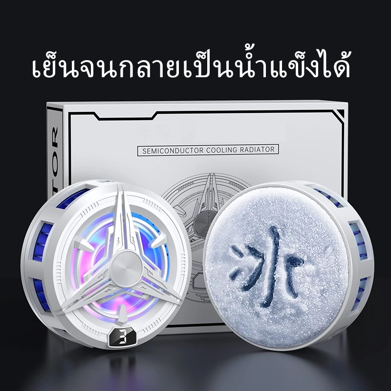 หม้อน้ำโทรศัพท์มือถือ SR02Pro ใหม่ 2025, คราบเซมิคอนดักเตอร์, คลิปหลังแม่เหล็ก, การออกแบบ 2-in-1 ชุดน้ำมือถือ เกมเมอร์