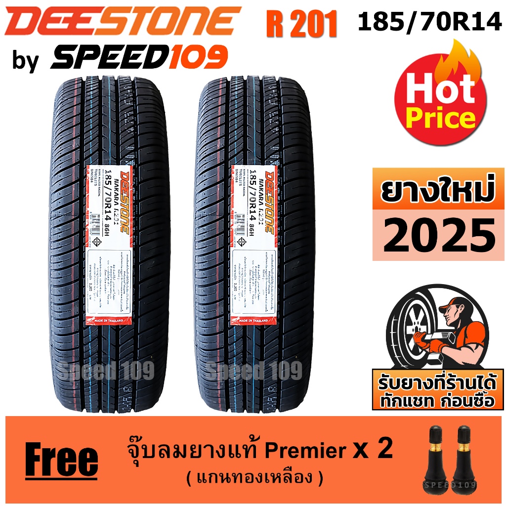 DEESTONE ยางรถยนต์ ขอบ 14 ขนาด 185/70R14 รุ่น Nakara R201 - 2 เส้น (ปี 2025)