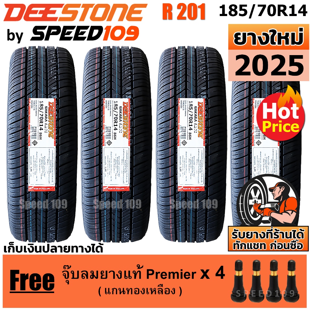 DEESTONE ยางรถยนต์ ขอบ 14 ขนาด 185/70R14 รุ่น Nakara R201 - 4 เส้น (ปี 2025)