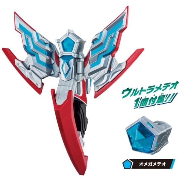 พร้อมส่ง Dx Ultraman Omega slugger ชุดพิเศษมีการ์ด