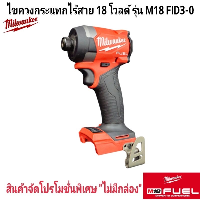 Milwaukee máy vặn trục không dây 18 volt model M18 FID3-0 thật 100% (công cụ trống)