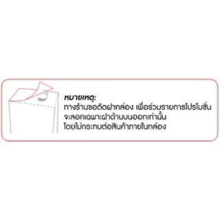 Bausch&Lomb บอชแอนด์ลอมบ์ Biotrue ONE-DAY คอนแทคเลนส์ใส รายวัน (30ข้าง/กล่อง) *โปรลอกฝา*
