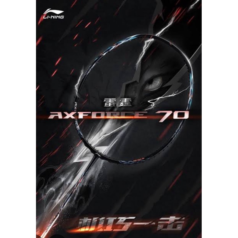 Li-ning Axforce 70 Wolf (4u)