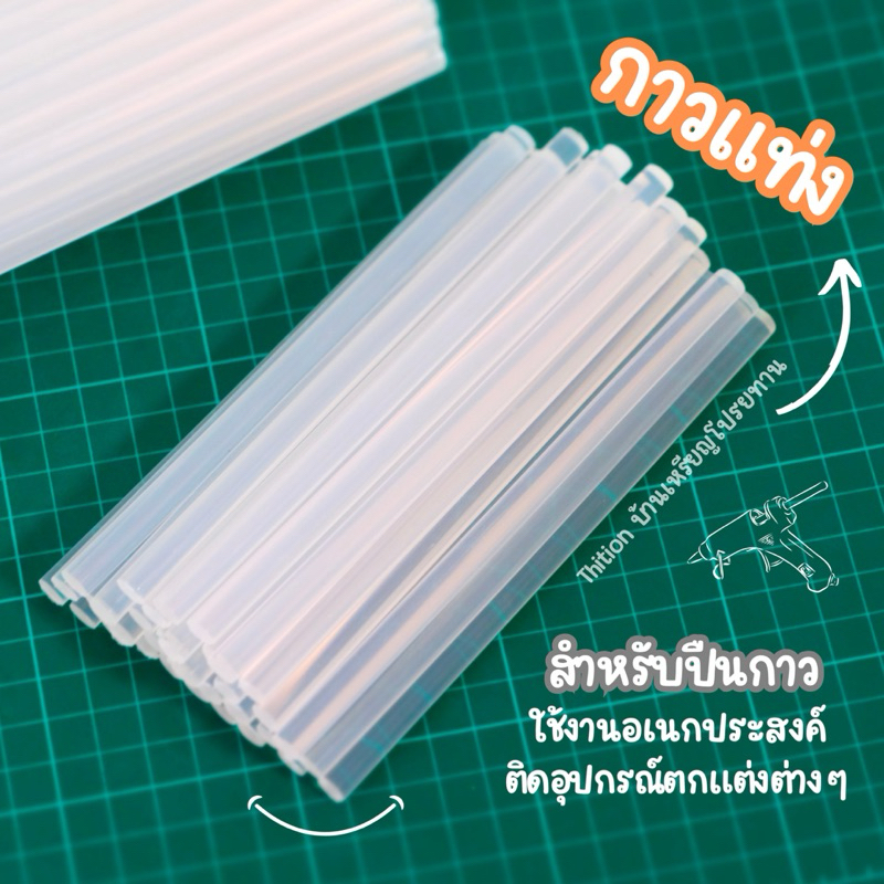 กาวแท่ง กาวร้อน ตราTW เกรดA ขนาด 7 มิล ไส้ปืนกาว