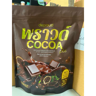 ของแท้100% Bio Cocoa โกโก้ กาแฟ พราวด์แบบใหม่ แบบห่อ30ซอง จุใจ‼️