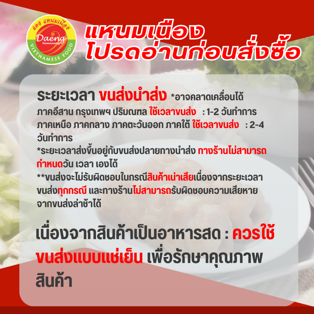 รูปภาพ 3