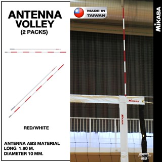 MIKASA มิกาซ่า เสาอากาศวอลเลย์ วอลเลย์บอล Antenna volley tw …