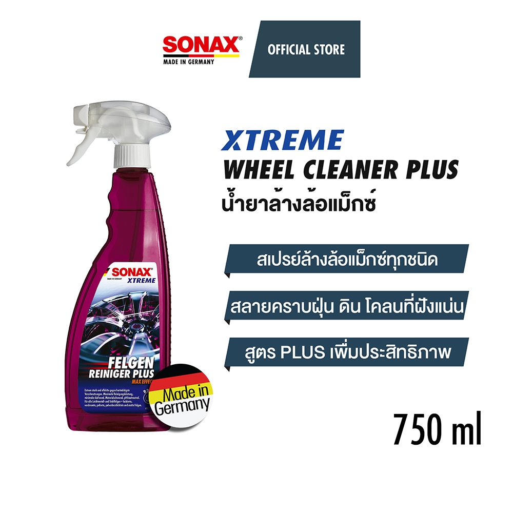 SONAX XTREME Wheel Cleaner PLUS สเปรย์ล้างล้อแม็กซ์ (750 ml) โซแน็กซ์ เอ็กซ์ตรีม วีล คลีนเนอร์ พลัส