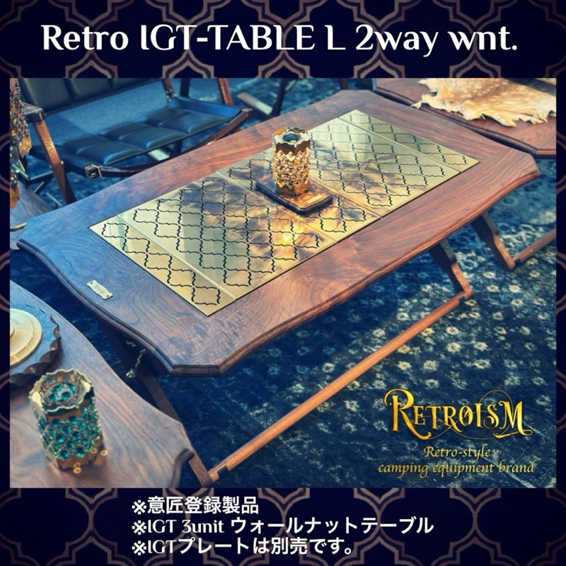 🇯🇵Retro IGT-TABLE L 2way wnt. ( IGT walnut table 3 units compatible)🇯🇵