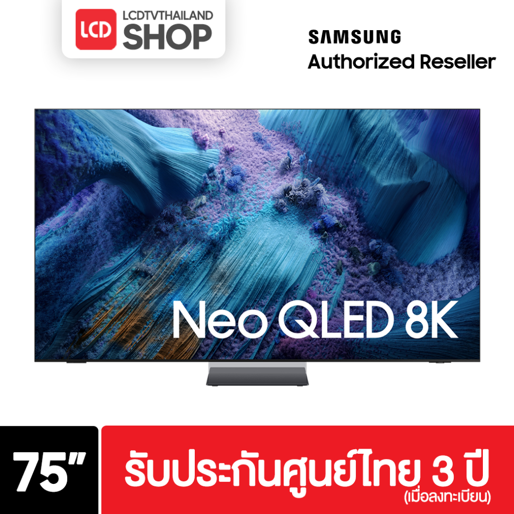 Samsung 75QN990F ขนาด 75 นิ้ว Neo QLED QN990F 8K Vision AI Smart TV (2025) QA75QN990FKXXT
