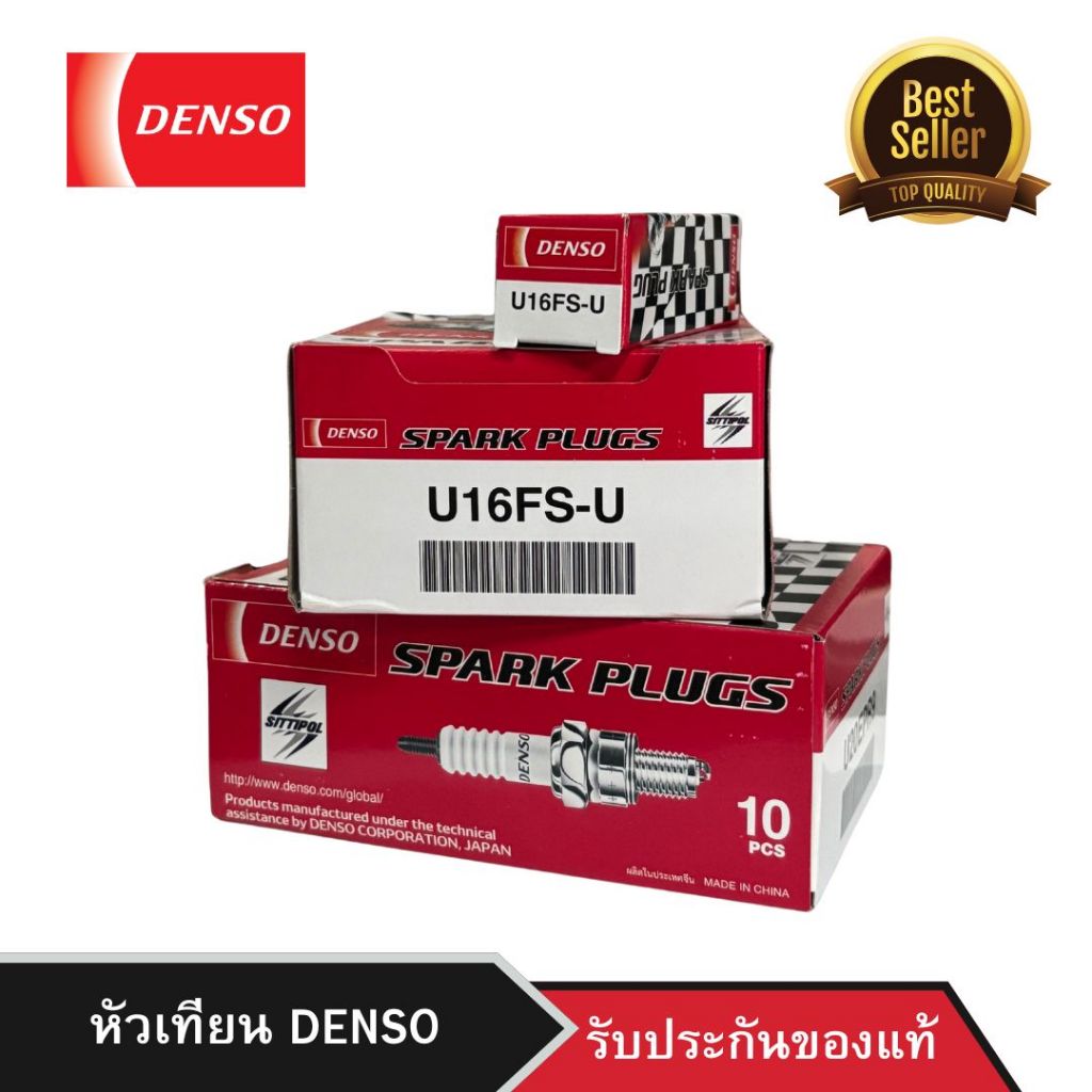 หัวเทียน DENSO หัวเทียนรถจักรยานยนต์ W110,SMASH,MIO
