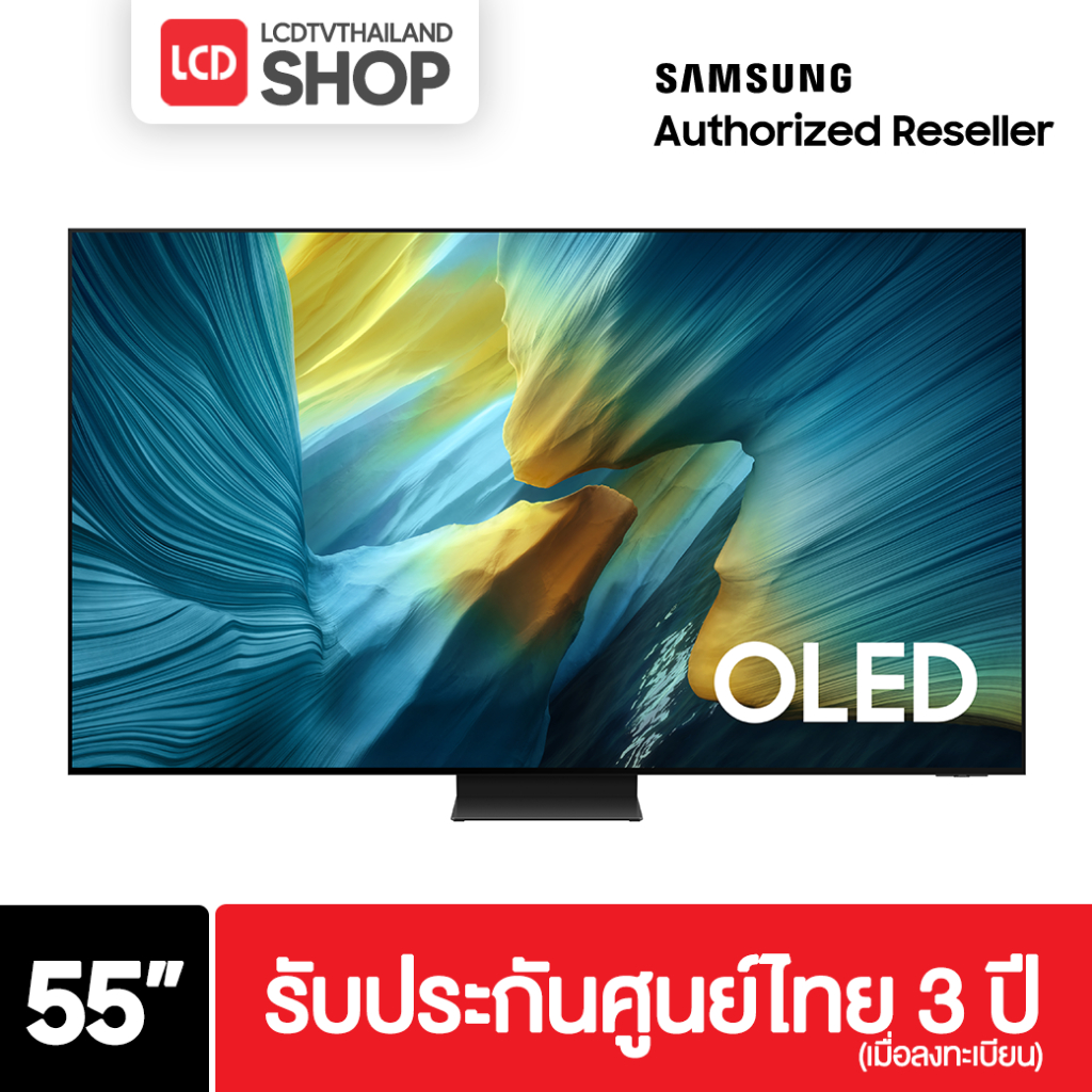 Samsung 55S95F ขนาด 55 นิ้ว OLED S95F 4K Vision AI Smart TV (2025) QA55S95FAKXXT