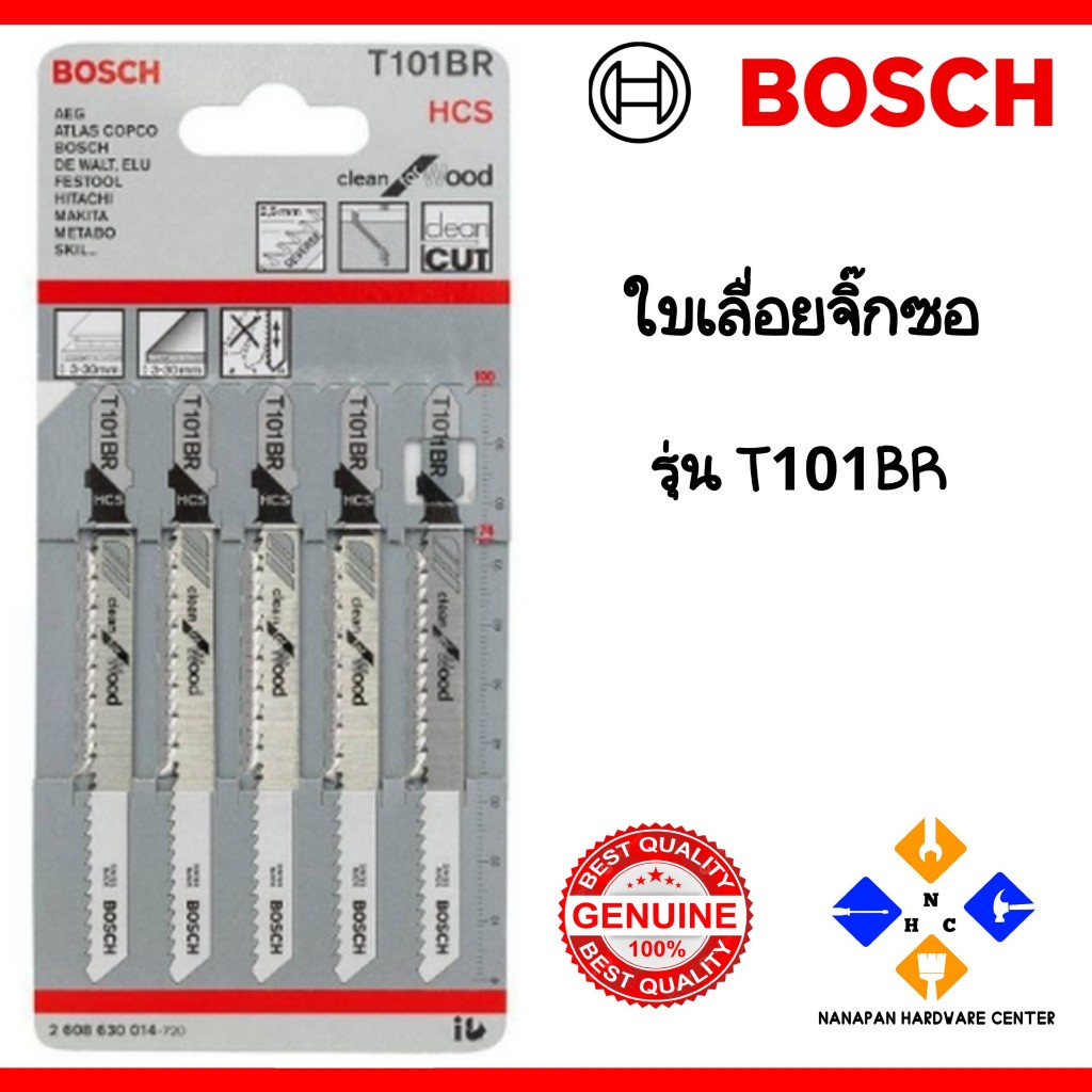 ใบเลื่อยจิ๊กซอ BOSCH T101BR(5ใบ/แพ็ค)