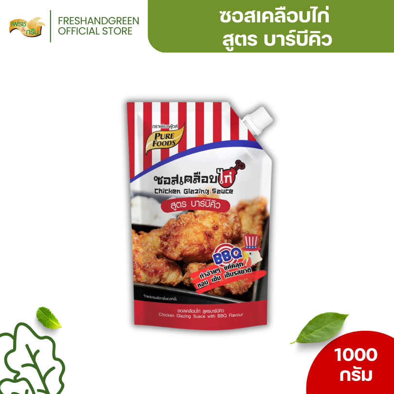 ซอสเคลือบไก่ สูตรบาร์บีคิว ซอสไก่ทอดเกาหลี 1000 กรัม เพียวฟู้ดส์ ซอสเคลือบไก่เกาหลี ไก่บอนชอน