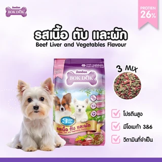 อาหารหมา อาหารสุนัข ราคาถูก Bok Dok บ็อกด็อก แบบเม็ด บรรจุ 1 กิโลกรัม