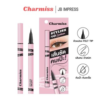 Charmiss Stylish Matte Eyeliner อายไลเนอร์หัวพู่กัน เส้นคมชั…