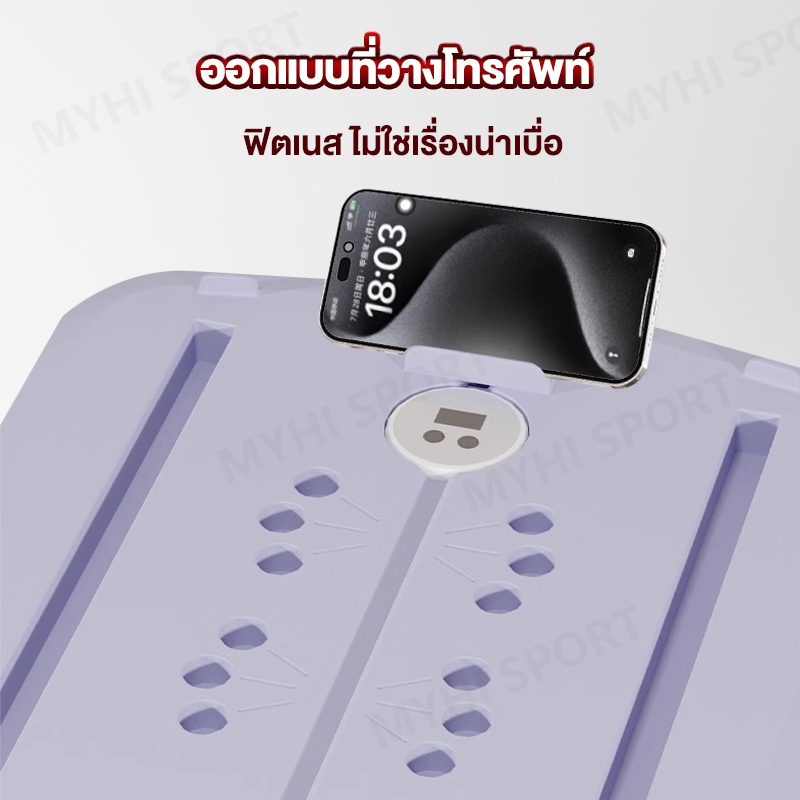pilates board กระดานบริหารหน้าท้อง แท็บเล็ตออกกำลังกายมัลติฟังก์ชั่น วงล้อลดหน้าท้อง ลดหน้าท้อง ลดต้นขา ออกกําลัง ราคา ถูกที่สุด ดีลบีเคเค แกลเลอรีภาพที่ 6
