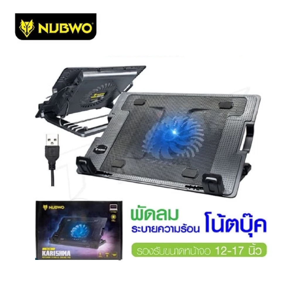 พัดลมโน๊ตบุ๊ค พัดลมระบายความร้อน ปรับระดับได้ Nubwo NF-235 KARISHMA Cooling Pad