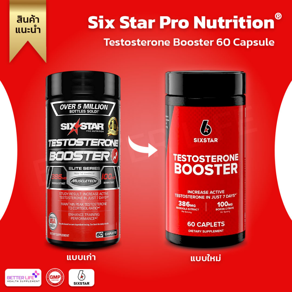 ล็อตใหม่ล่าสุด ++ Muscletech, Six Star, Elite Series Testosterone Booster 60 Tablets (No.3708)