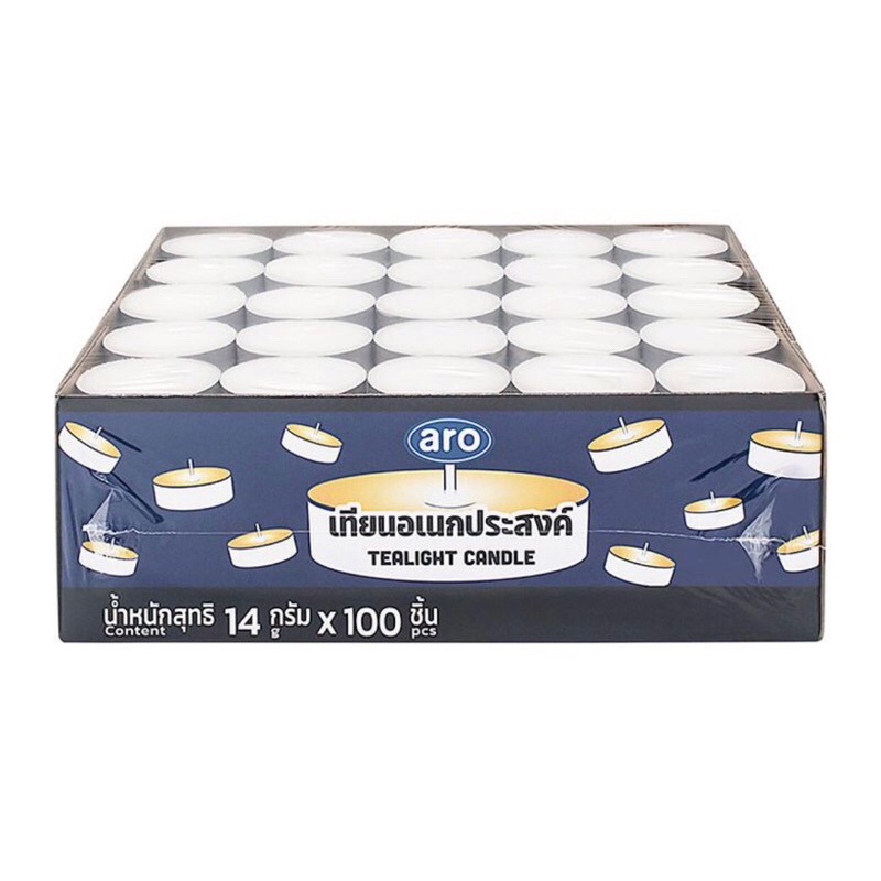 เทียนอเนกประสงค์ 100ถ้วย เอโร่ Aro เทียนถ้วย