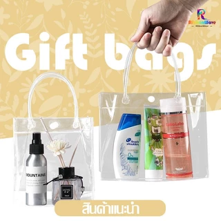 PVCกระเป๋าถือ  แบบพลาสติกใส มีหลายไซส์  สำหรับทำเป็น ถุงของขวัญ ถุงสังฆทาน