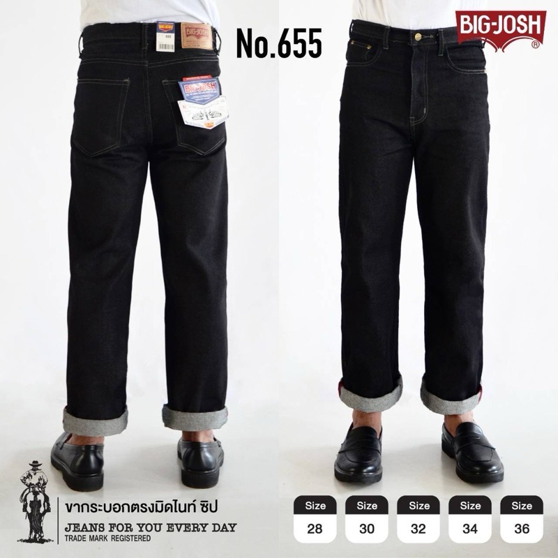 กางเกงยีนส์ขากระบอกตรง (ไม่ยืด) สีมิดไนท์ Big Josh เอว 28-36
