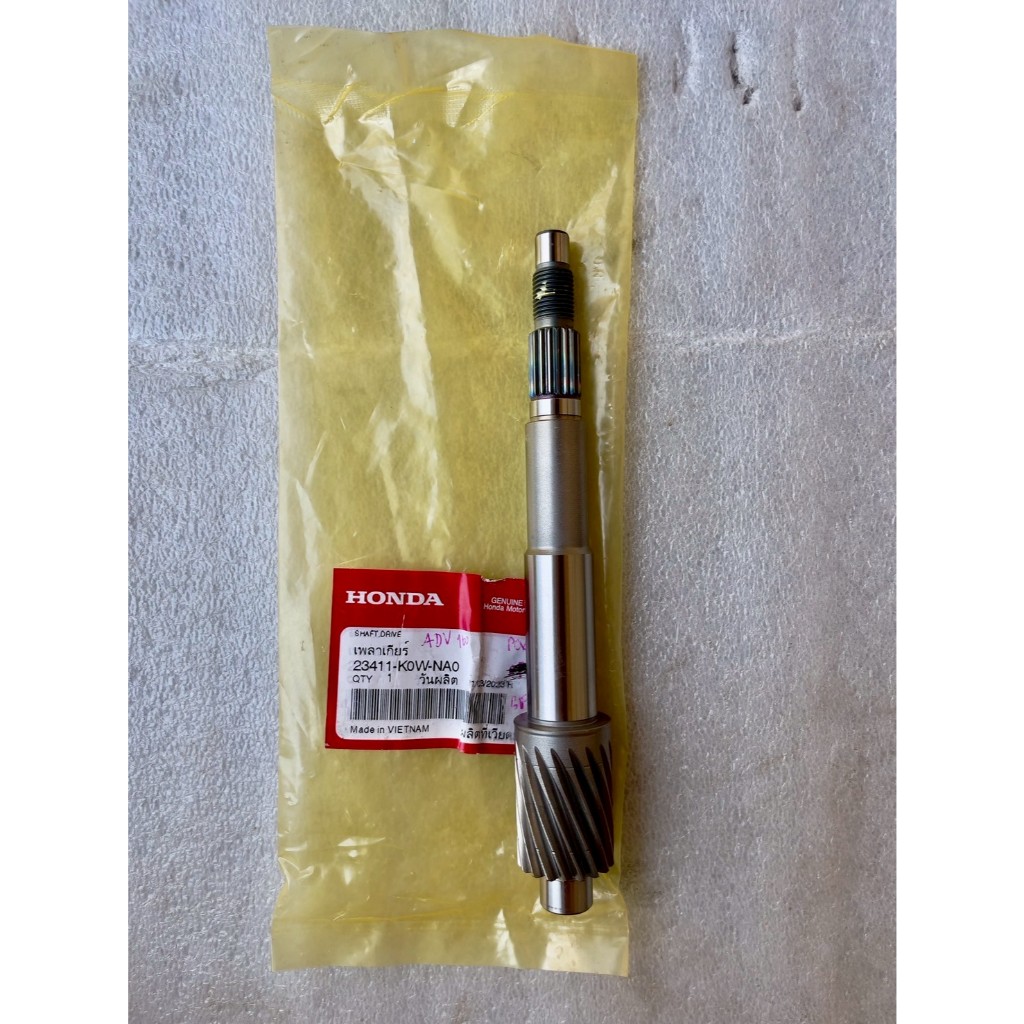 Shaft, Drive 23411-K97-T00 Honda PCX150 (2018-2020) เพลาขับ(15ฟัน) แท้ศูนย์