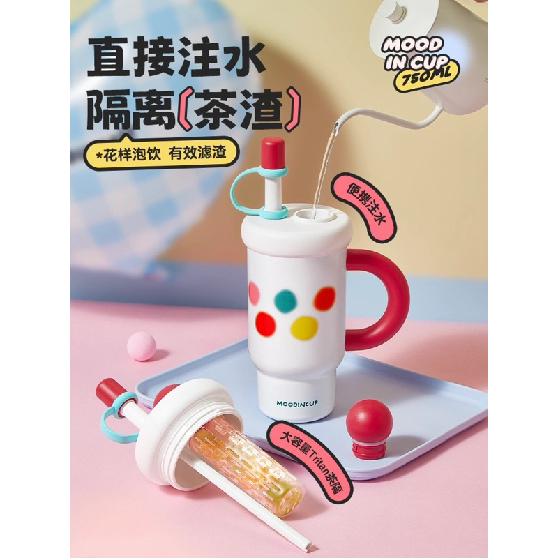 แก้วน้ำเก็บความเย็น 750ml