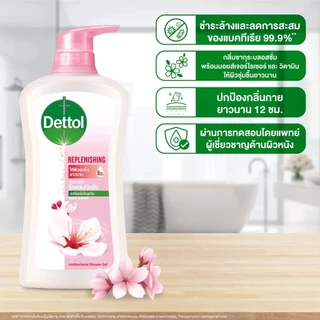 (หัวปั๊ม) Dettol เดทตอล ครีมอาบน้ำ เจอลอาบน้ำ แบบขวดปั๊ม 450 / 500 กรัม