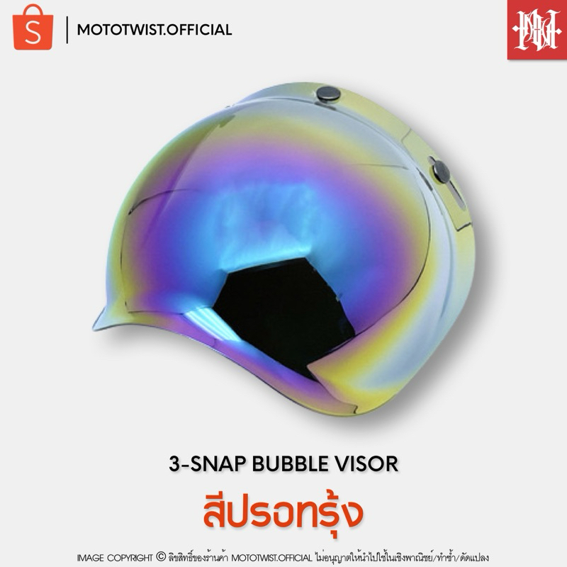 [PRE-ORDER ลดเพิ่ม 50.-] 3-Snap Bubble กระจก /หน้ากาก /ชิลด์หมวกกันน็อคเกรดTOPต่างจากงานแถม รูปที่ 7