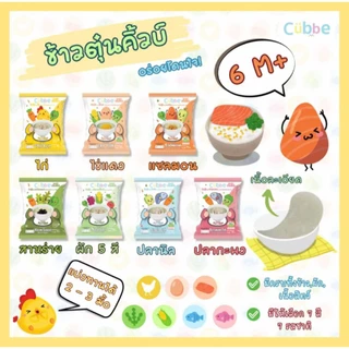 (ส่งด่วน/ส่งทันที🔥) Picnic baby ปิคนิคเบบี้อาหารเด็ก อาหารบดเด็กพร้อมทานอาหารป้อนเด็กพกพาฉีกซองพร้อมทาน