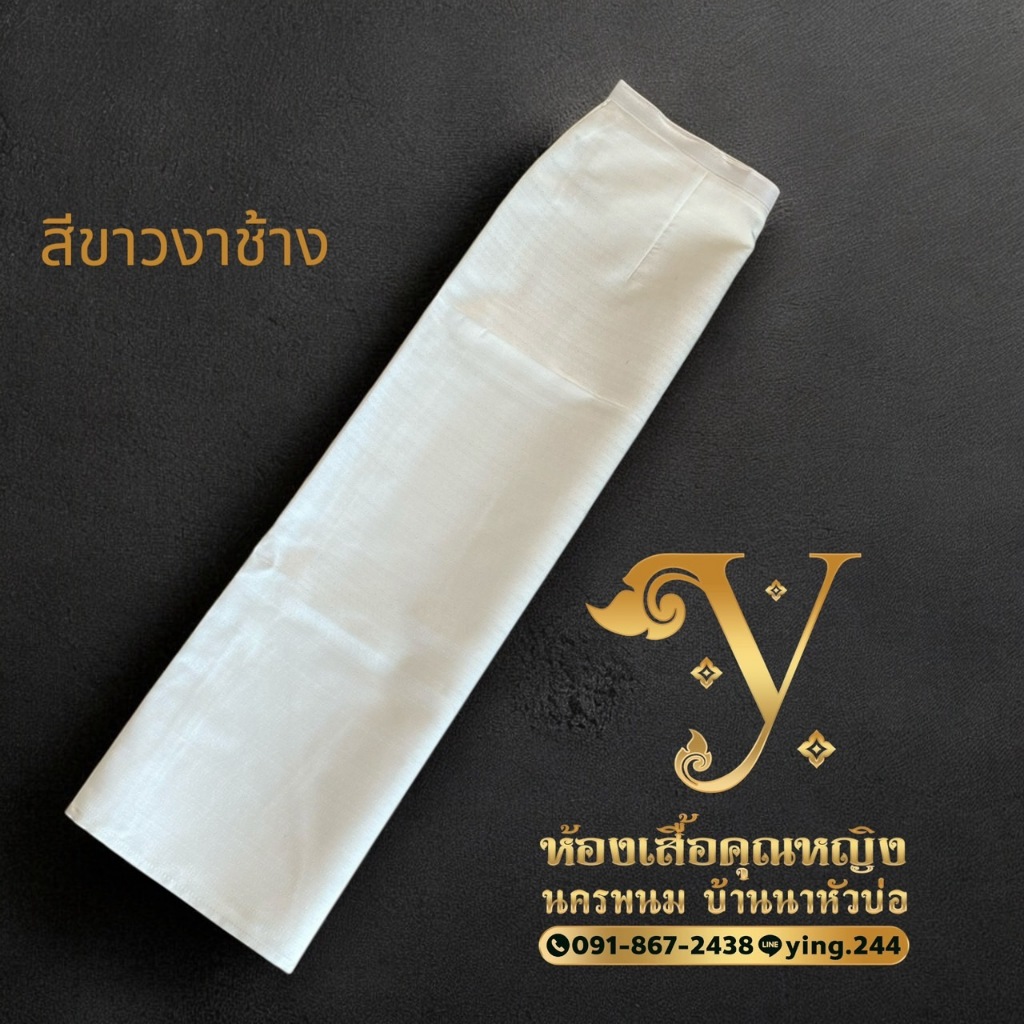 ผ้าถุงไหม่อนลาวอัดผ้ากาวทั้งตัวงานสวยเย็บละเอียดมากค่ะฟรีไชร์ป้ายตะขอค่ะยาว36นิ้ว ราคา ถูกที่สุด ดีลบีเคเค แกลเลอรีภาพที่ 2