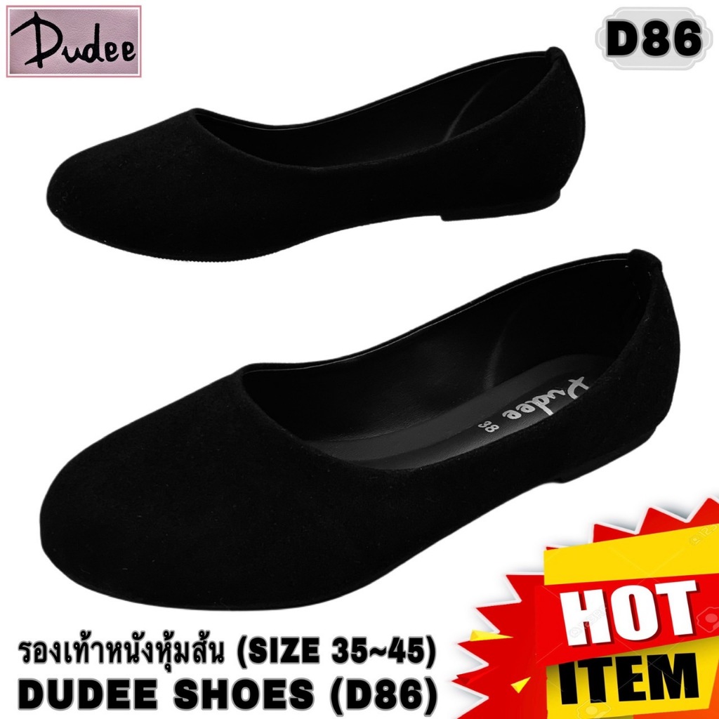 รองเท้าหนังหุ้มส้น DUDEE SHOES (D86,กำมะหยี่) (SIZE 35-45)
