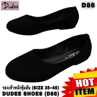 รองเท้าหนังหุ้มส้น DUDEE SHOES (D86,กำมะหยี่) (SIZE 35-45)