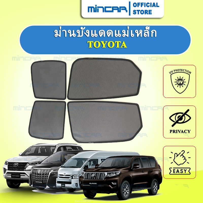 ม่านบังแดดแม่เหล็ก Fortuner Harrier CHR Alphard Vellfire Commuter Majesty Ventury Rav4  Land Cruiser  Prado Sienta bZ4X