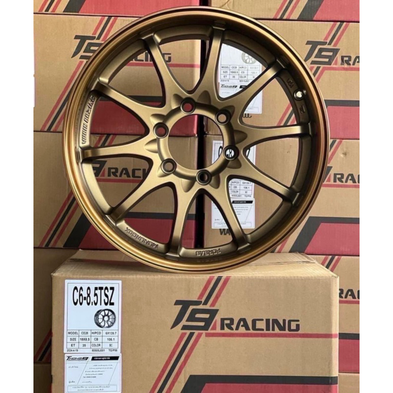 ล้อCe 28   8.5  6รู งานT9สินค้าใหม่ สีน้ำตาล
