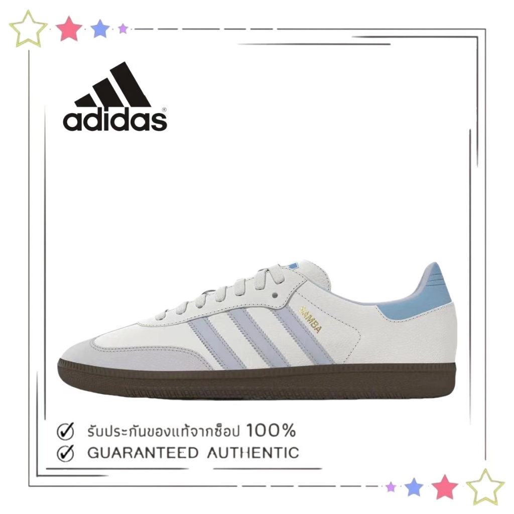 🎁ของแท้ 100 %🎁 adidas originals Samba OG ID2055 White/blue