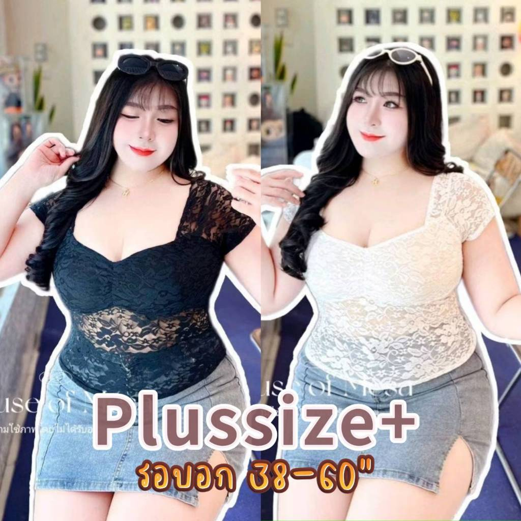 Plussize lace crop ครอปลูกไม้สาวอวบ เสื้อไซส์ใหญ่ ลูกไม้ยืด