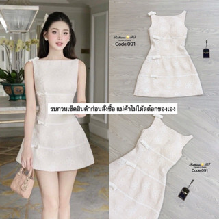 เดรสลุคคุณหนูเนื้อผ้าลูกไม้ทั้งชุด