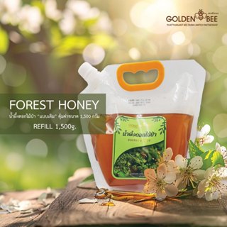 น้ำผึ้งดอกไม้ป่า 