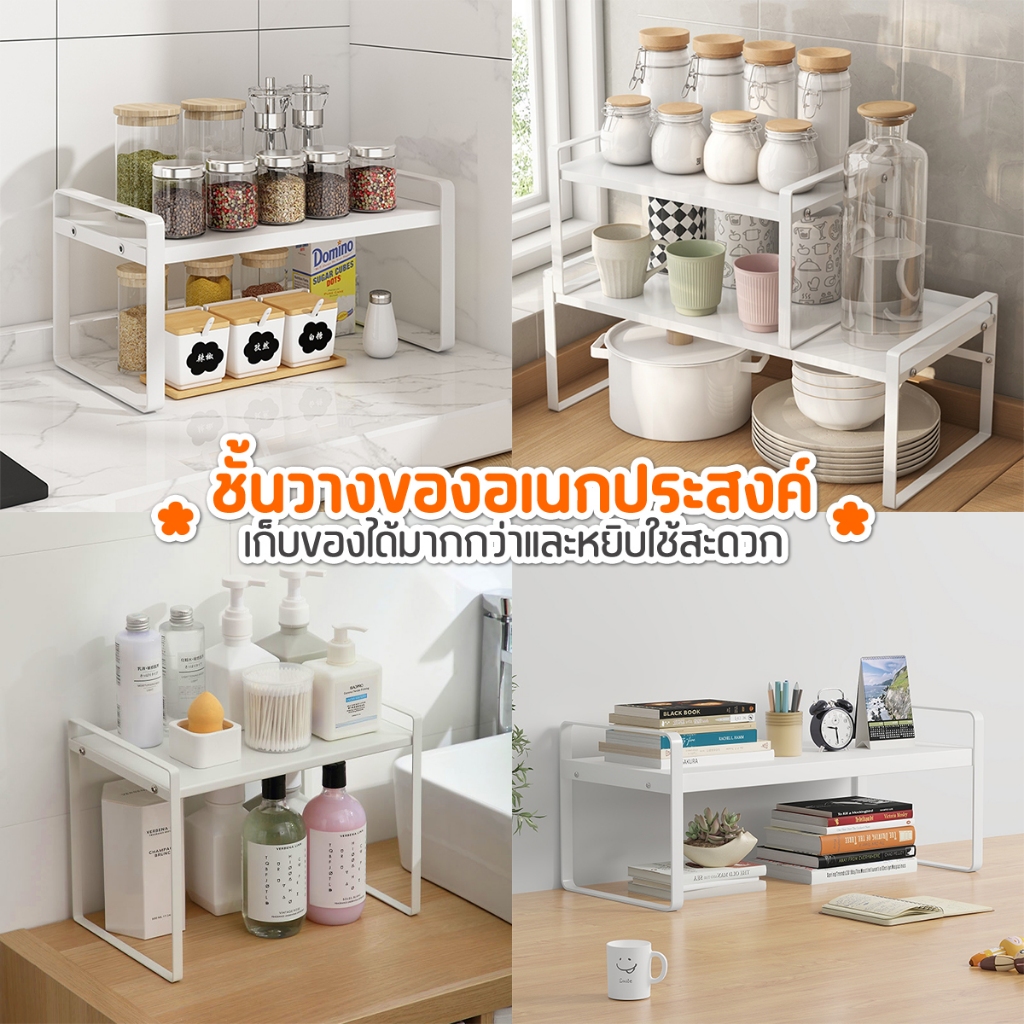 ชั้นวางของในครัว1-2ชั้น มินิมอล ชั้นวาง เครื่องครัว กันสนิม