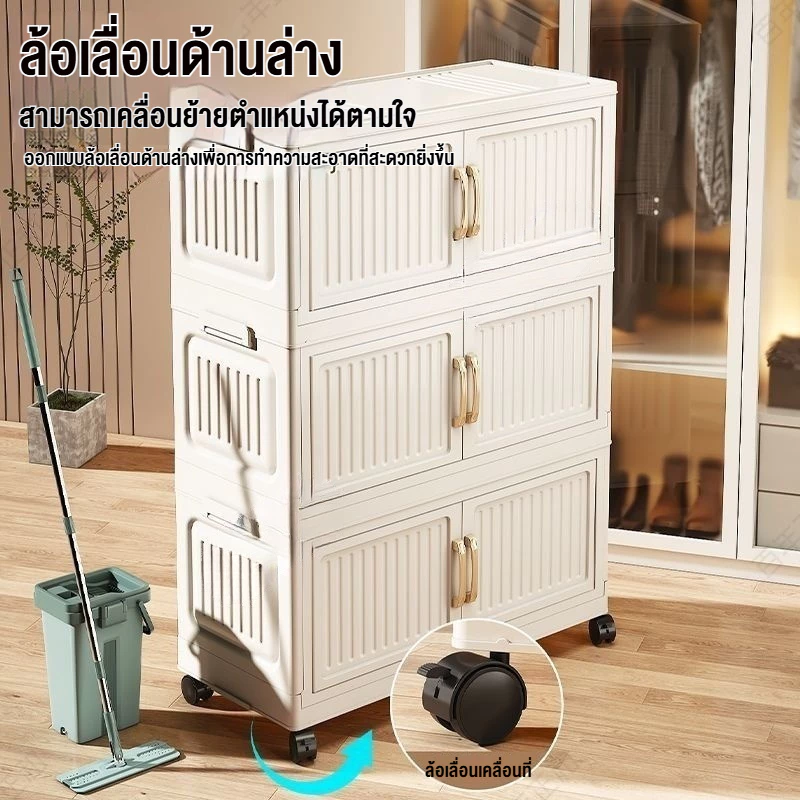 Living ตู้เก็บของ【80cm】 ตู้เก็บของขนาดใหญ่ ตู้เก็บของอเนกประสงค์ ตู้เก็บของพลาสติก แข็งแรงทนทาน รับน้ำหนักได้ 350 KG thumbnail 9