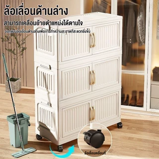 Living ตู้เก็บของพลาสติก ตู้เก็บของ ตู้เก็บของขนาดใหญ่ รับน้ำหนักได้ 150 KG รูปแบบใหม่ล่าสุด สไตล์โมเดิร์น