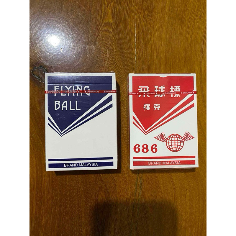 การ์ดเกมส์ 686 สำหรับดูดวง