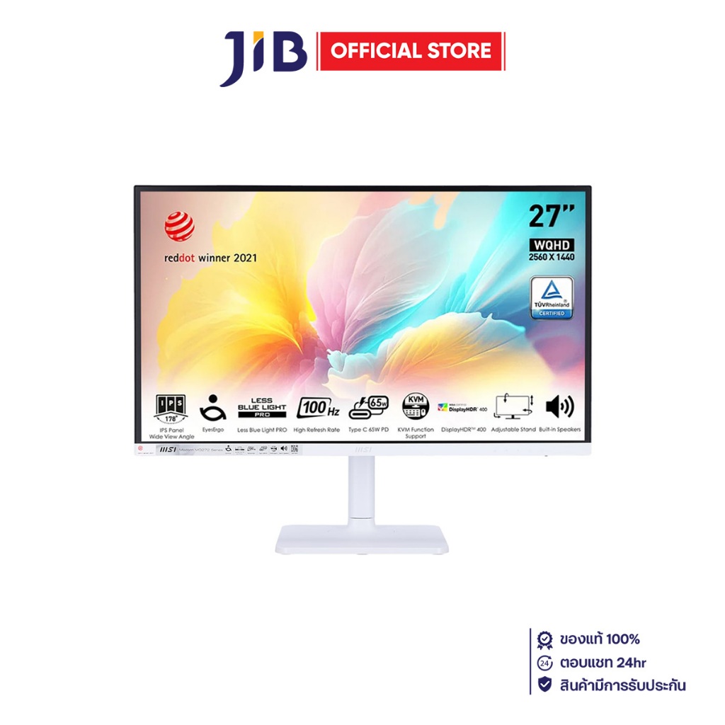 MONITOR (จอมอนิเตอร์) MSI MODERN MD272QXPW - 27 INCH IPS 2K 100Hz KVM PD USB-C ADAPTIVE SYNC