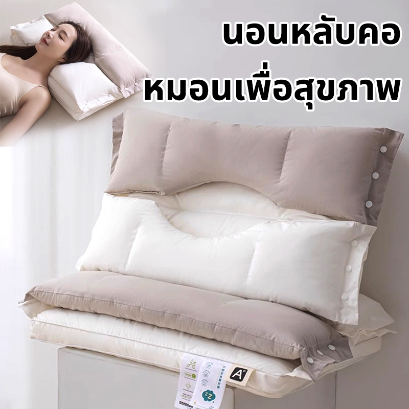 หมอน แก้ปวดคอ นอนสบาย ลดกรน ไส้หมอน 2 ชั้น หลับสบายตลอดคืน หมอนสุขภาพ หมอนเพื่อสุขภาพ