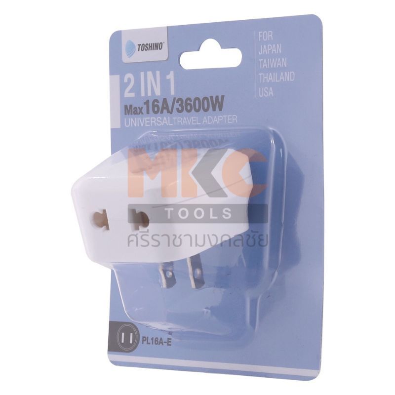 TOSHINO ปลั๊กแปลง 2in1 2 ขาแบน PL16A-E
