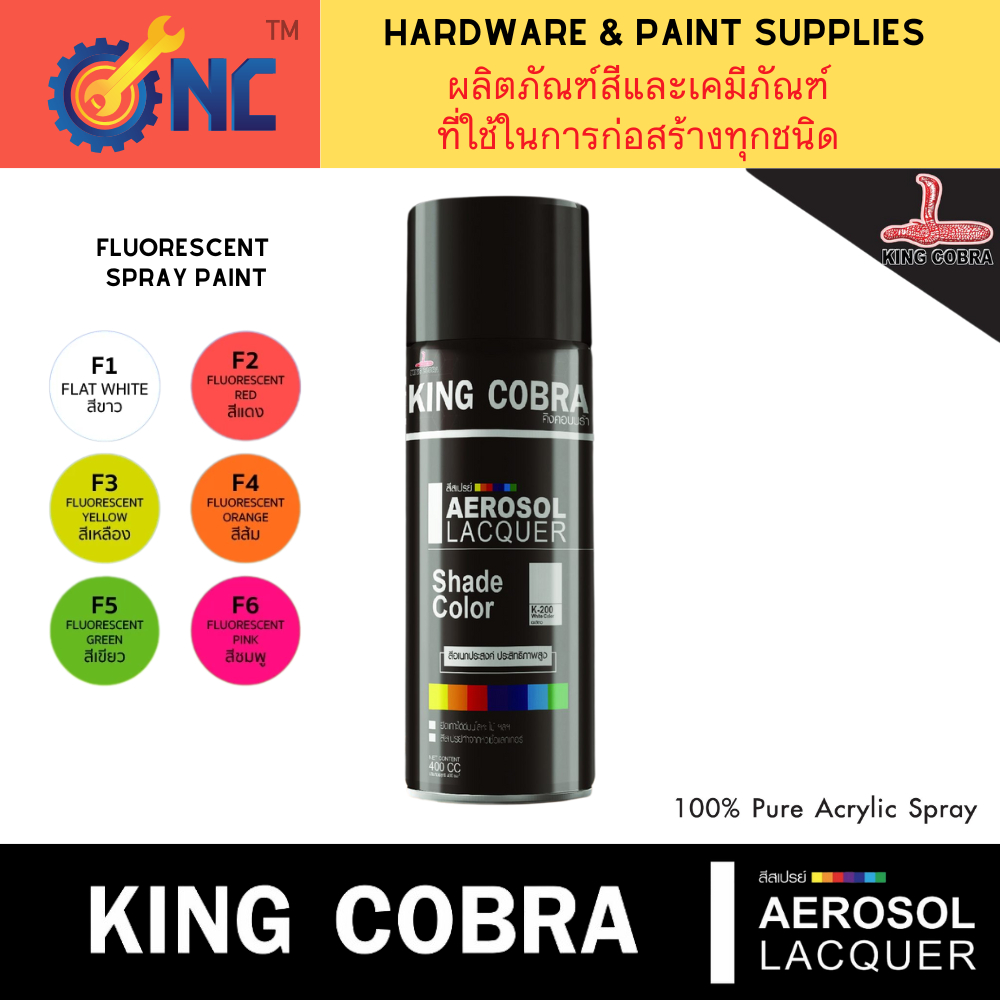 NC Hardware x King Cobra Fluorescent Paint Spray สีสเปรย์สะท้อนแสง คิง คอบบร้า 400cc